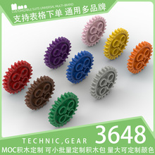��50g��3648������ľС����ɢ���Ƽ������е���24�ݳ��ִ�1���