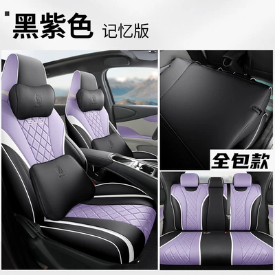 Modelə uyğun (Original) oturacaq örtükləri – Dolphin Seat Cover Four Seasons - dolphin-special-black-purple-memory-edition-special-car