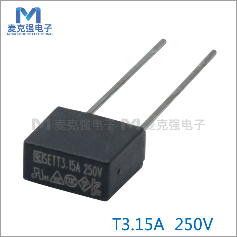 CE/诚润塑封保险丝SET慢断T3.15A/250V散装黑色超小型方块保险丝