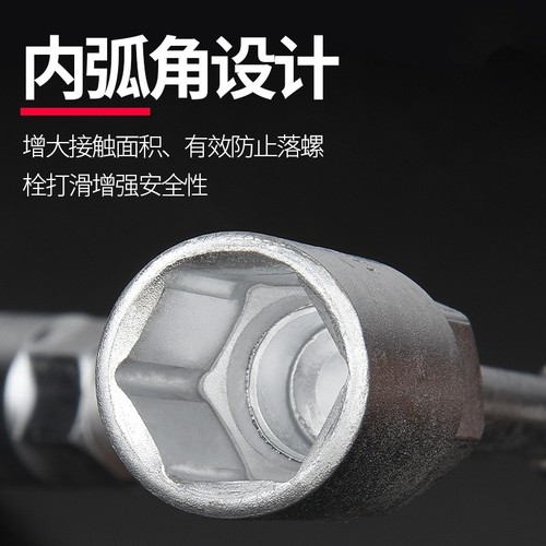 Trifunctional Y-shaped extendable socket set manual tool kit with socket tube and bucket for motorcycle