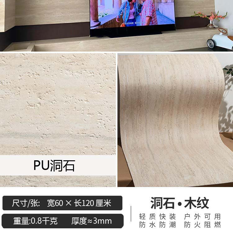 Impresión 3D de piedra blanda piedra de cueva romana flexible porcelana blanda ultrafina piedra de luna de estrella de pared exterior ladrillo de fondo pared tablero de tierra apisonada
