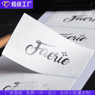 �طN�y�������z�N������LOGO�˺�ʳƷ����N���~���b�Ʒ�Nӡˢ