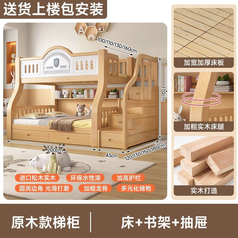 통나무 사다리 캐비닛 + 책장 + 서랍 + 설치