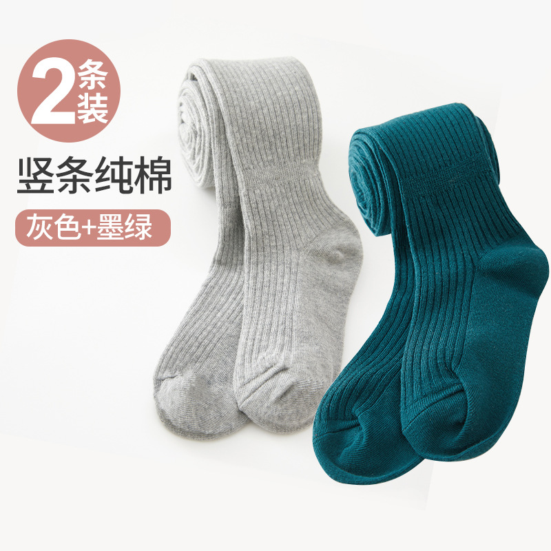 Light gray + dark green [2 strips]