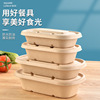 [Disposable lunch boxes]Degradation environmental protection Pulp tableware Salad Lunch box Fission Take-out food Fast food Easy pack