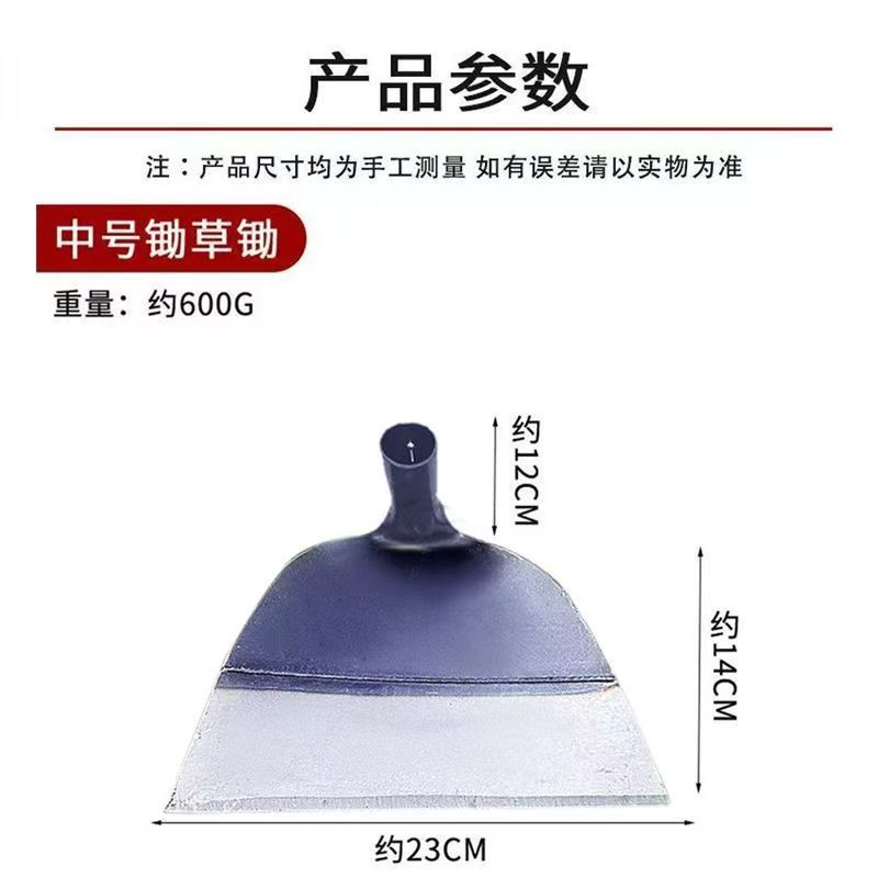 샤프 잔디 괭이 23cm (핫 모델)