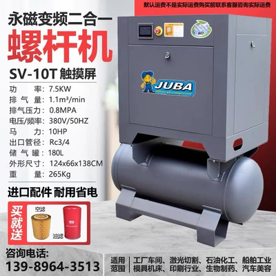 high pressure air compression: Hava kompressorları - touch-screen-75kw-permanent-magnet-frequency-conversion-integrated-three-phase-first-class-energyoil-machine