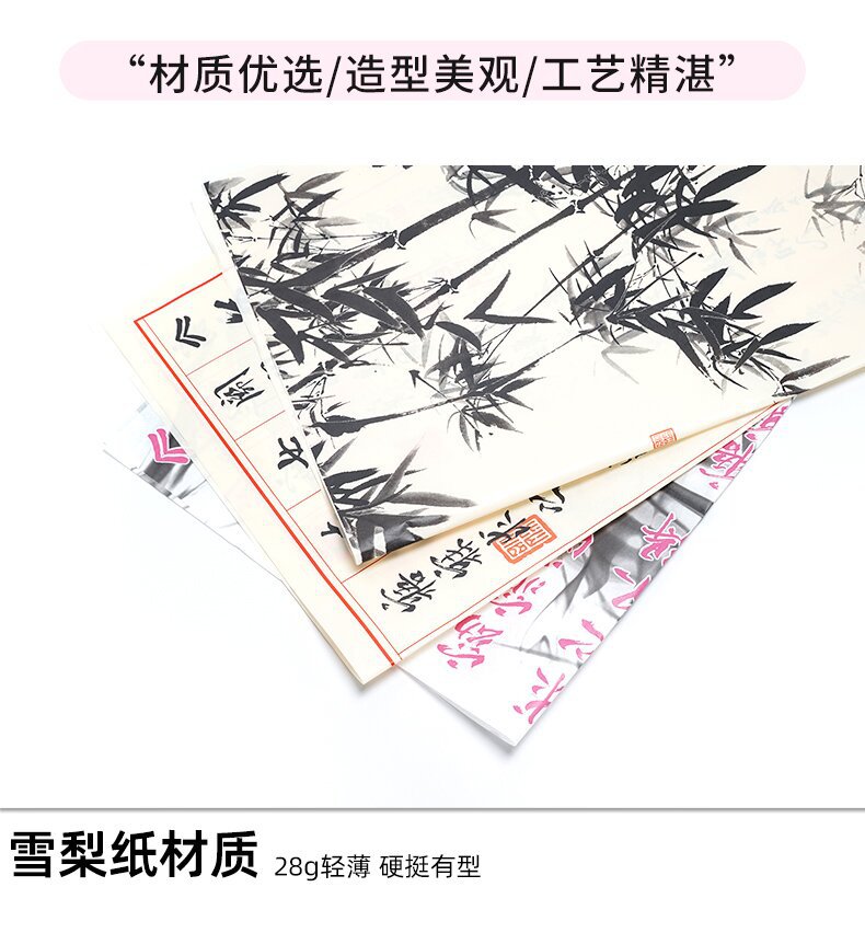 详情页_1 (4)_proc.jpg