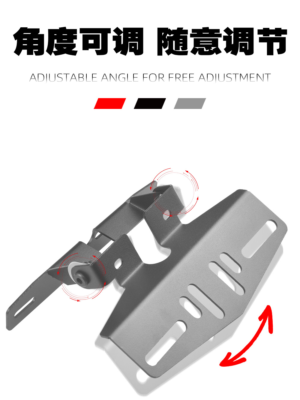 Suitable for Mavericks nxt extension modification accessories electric car multi-function adjustment decoration license plate frame license plate bracket