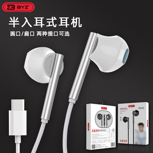 BYZ S859�����ʽ�о����CTYPE-C���3.5mm�A�׎����غ����|�֙C