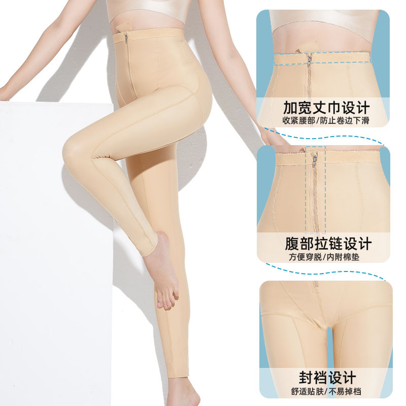 Post-Thigh Liposuction Body Shaping Leggings with High-Waist Zipper Bodycon Slimming Pants for Abdominal Compression and Hip Lifting