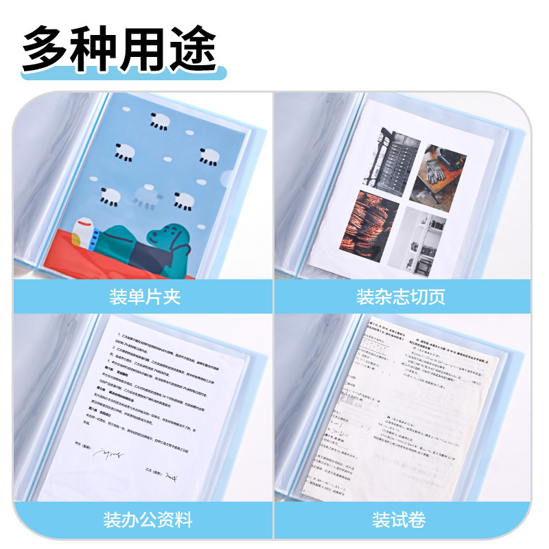 日本国誉单片文件夹四色套装单片文件夹A4纸塑料单页插页文件袋|undefined