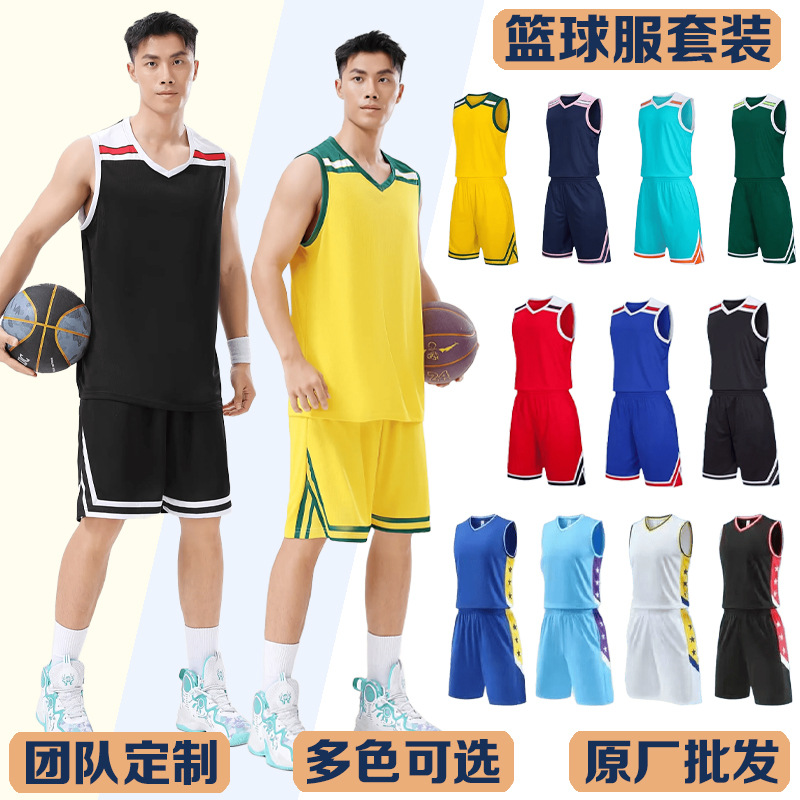 Corporate Basketball Game Custom Uniforms, Team Uniforms with Company Logo Printed on Them, Advertising Jersey Suits, Quick-Drying Breathable Game Uniforms