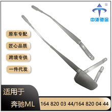 ���ñ���ML-CLASSǰ��α�A1648200344/A16482 0444��ˢ���˰ڱ�