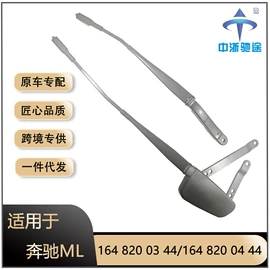 雨刮器;车身及附件;其他专用汽车