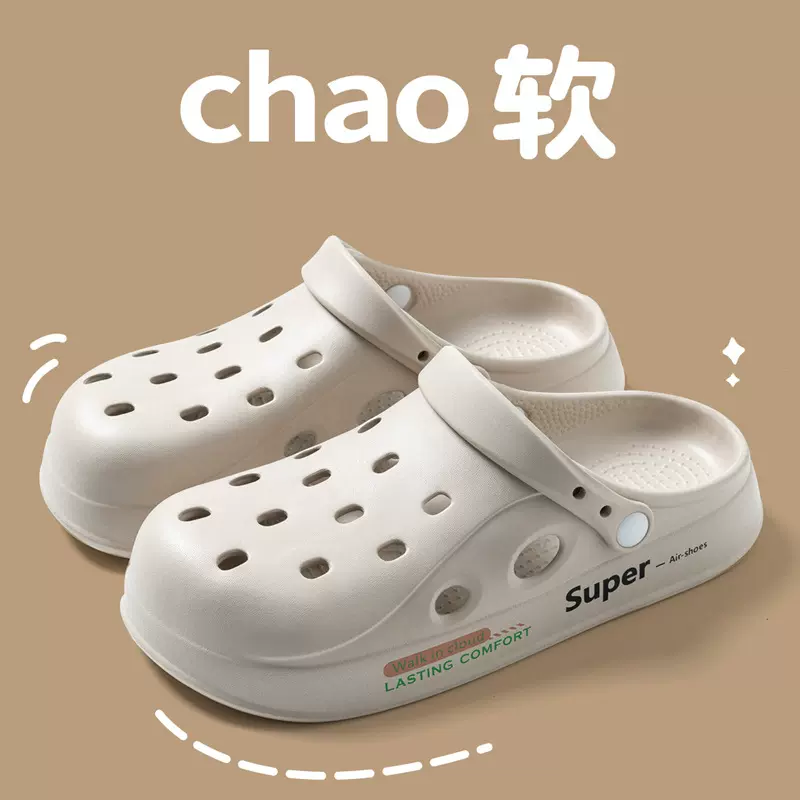 洞洞鞋男款外穿防滑沙滩开车包头半拖鞋踩屎感男士凉鞋夏轻便舒适