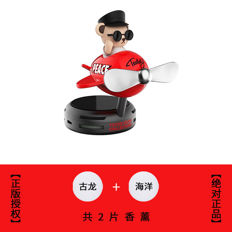 車内楽しい首振り漫画車のアロマセラピー空気出口回転ファン装飾品|undefined
