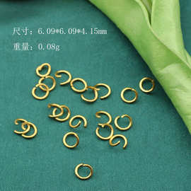 沙金9*6开口圈DIY锌合金饰品配件手链脚链挂坠沙金开口圈