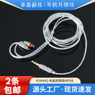MMCX���C�������S��0.78�pᘆξ��~��y���C���� 3.5mm���C���l��