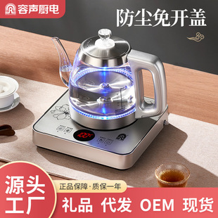 Rongsheng full-automatic bottom kettle Electric Kettle tea set tea table small pumping single stove electric tea cooker