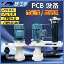 PCB�O�������|ˮ�á��������  ���a �M��늙C�g�̱� �@Ӱ�� ˮϴ
