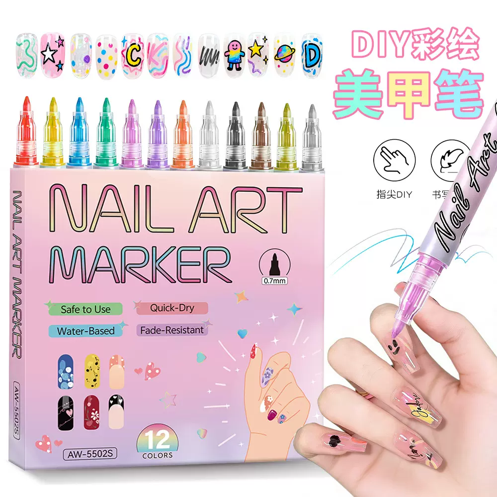 跨境爆品12色防水美甲涂鸦笔套装0.7mm速干美甲彩绘勾线马克笔