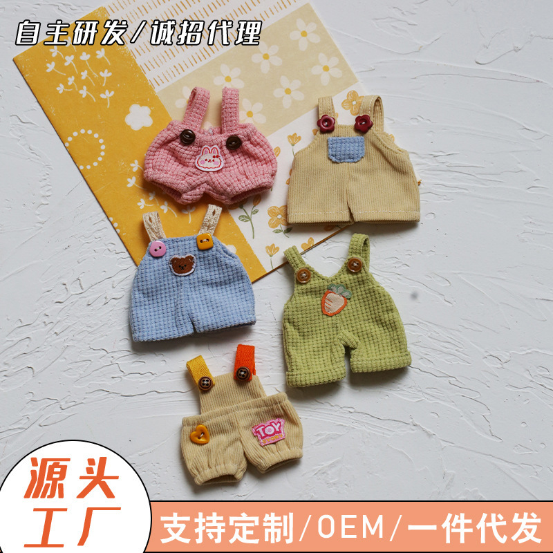 Manufacturer Plush Toy Doll Bear Baby Clothes Bud Pants Leader Dog Lina Bell Doll Teddy Bear Accessories