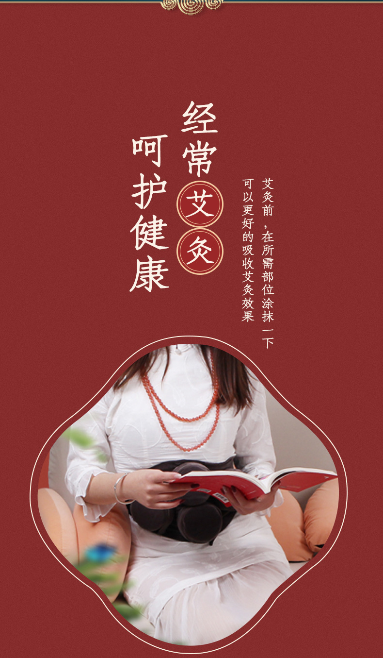 Moxibustion Liquid 2 Bottles 50ml Each Mugwort Artemisia Topical Herbal Solution Gift Box in use
