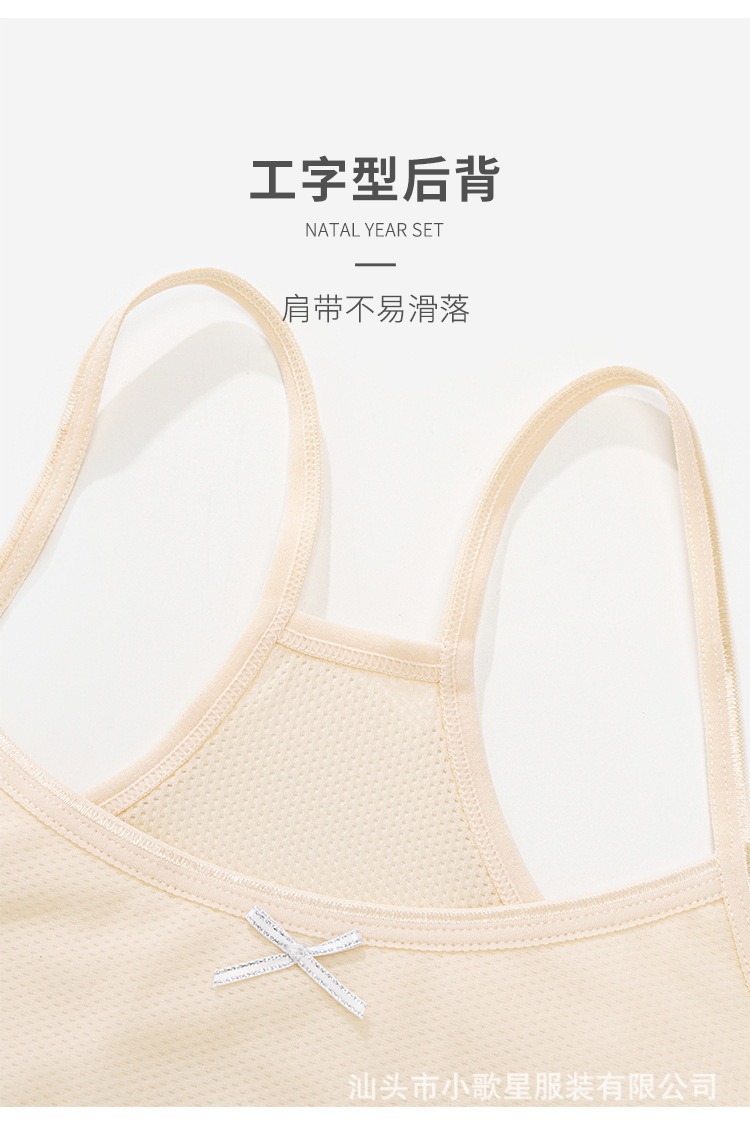 网眼背心_08.jpg
