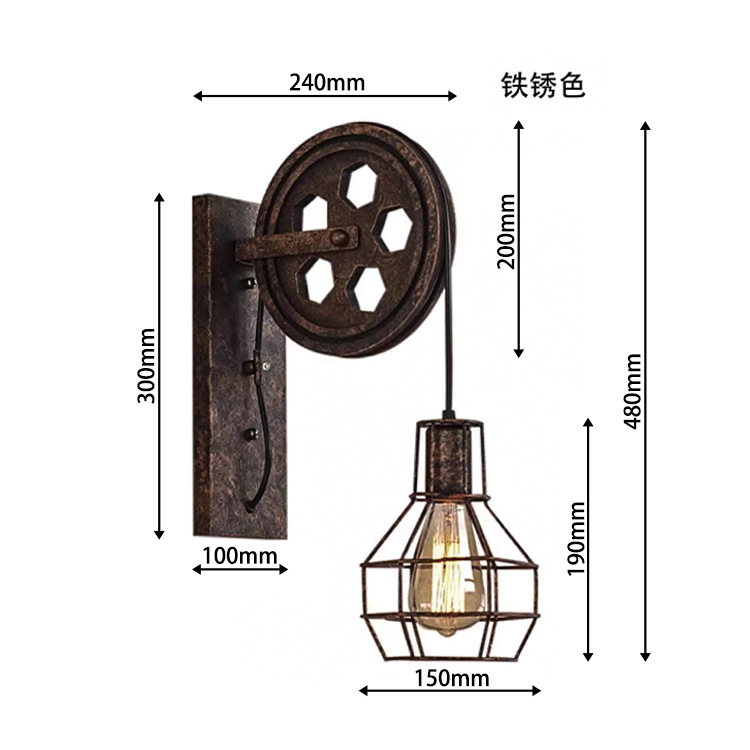 Viento industrial antiguo hierro forjado viejo polea elevación lámpara de pared pasillo porche café restaurante lámpara de pared