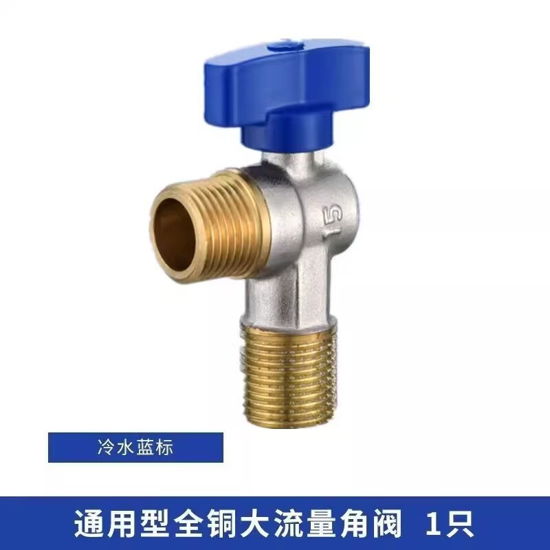 全铜大流量角阀球芯全开燃气热水器三角阀全通径大出水4分阀门|undefined