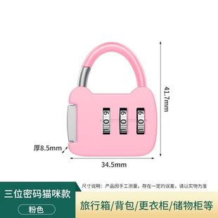 Mini Password Lock Padlock Anti-Theft Luggage Bag Lock Student Bag Cabinet Drawer Lock Home Daily Use Set