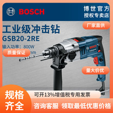 �����_���800W����GSB20-2RE�๦�ܹ��I������13mm