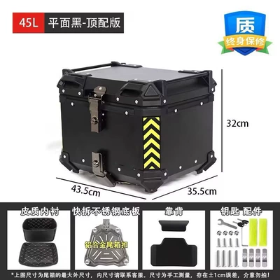 Motorcycle trunk — Aluminum Alloy Tail Box for - 45l-flat-black-top-version-quick-release-stainless-steel-bottom-plate-with-backrest