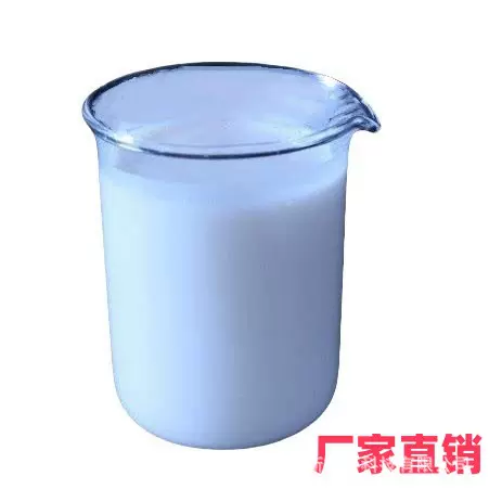 乳化硅油 60含量硅乳  高固含乳化硅油 65含量硅乳