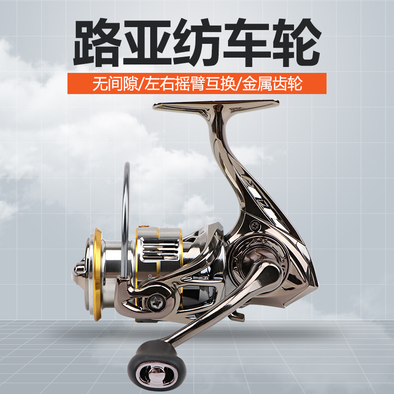 Qianyu Lai rueda giratoria rueda de pesca de metal rueda giratoria de tiro largo Luya rueda giratoria carrete de pesca carretera rueda asiática al por mayor