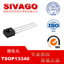 TSOP13340 [V] SENSOR REMOTE REC 40.0KHZ 30M ��ѯ�ͷ�����