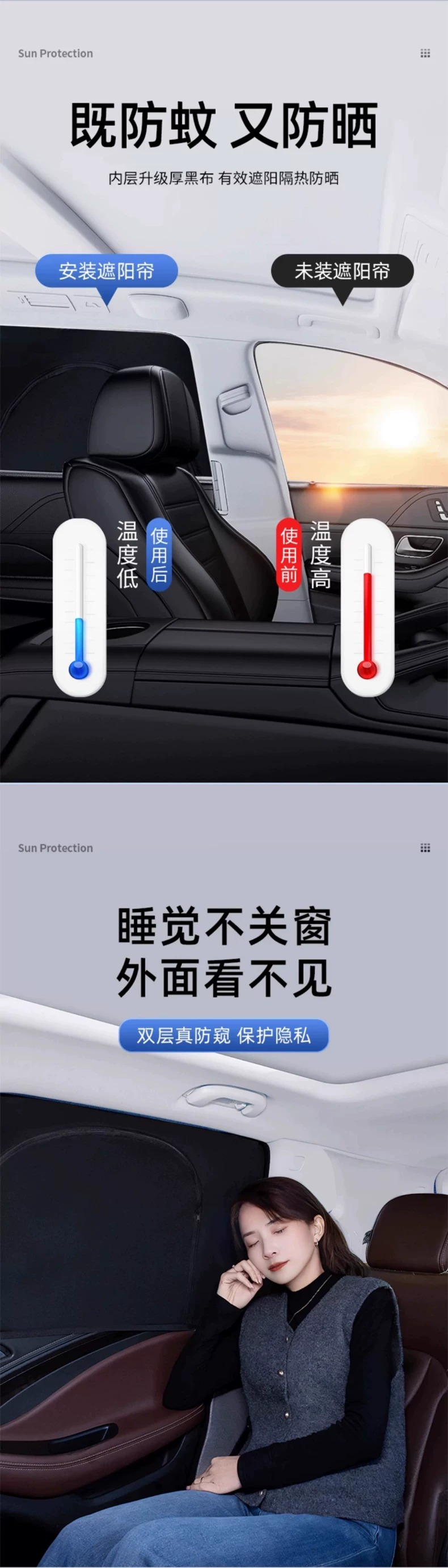 Car Window Mosquito Net, Car Mosquito Screen, Sunshade Curtain, Sun Protection Car Window Screen, Car Window Privacy Net, Insect Protection
