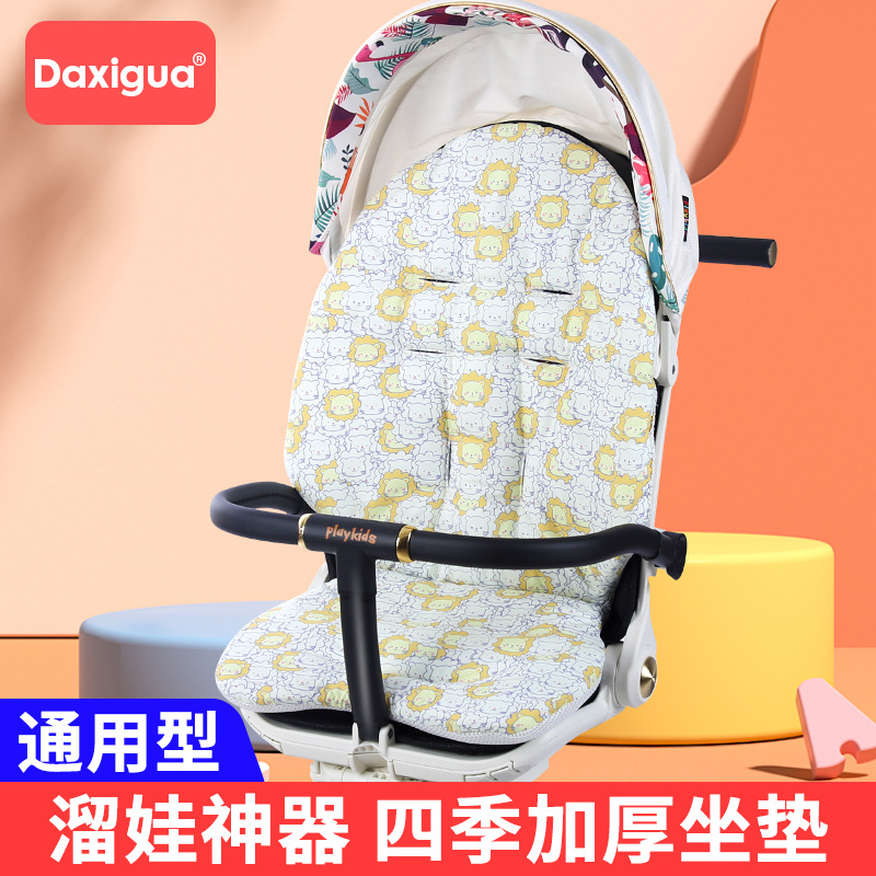 Baby Stroller Cushion, Car Seat Cover, Cotton Pad for Baby, X6-3 Stroller Seat Pad, Universal Four Seasons, Warm and Cozy Backrest