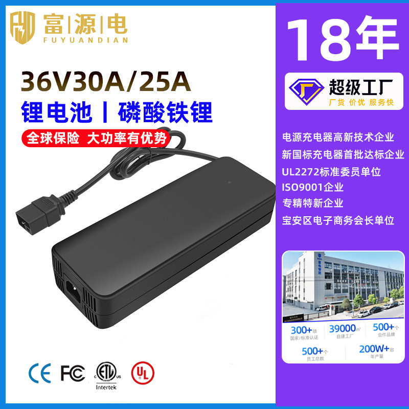 58.8V14A电动水上摩托电摩84V8A   48V15A大功率锂电池充电器