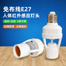 220v�ӕr����_�P���{�t�⾀���w�Б���E27�ݿ��Ⲽ���Б������^