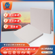 硅酸钙板防火高密度硅钙板隔墙板无石棉纤维增强硅酸钙板耐火材料