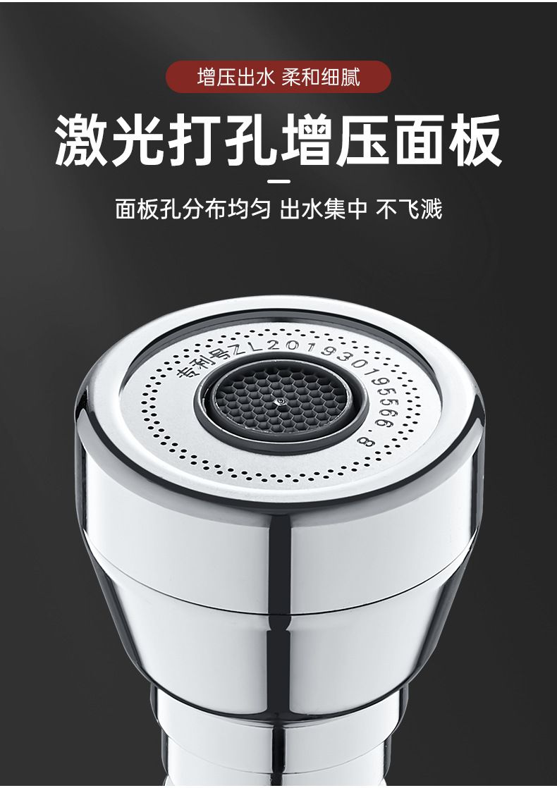 Kitchen faucet extender, anti-splash wonder, special for sink, cold and hot universal external connection, all-copper shower head undefined