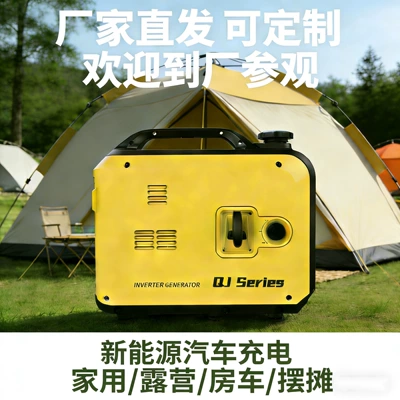 New Energy Vehicle 3.5Kw Factory Direct 220V Portable Generator for New Energy Vehicles/Camping/Household Use/Construction