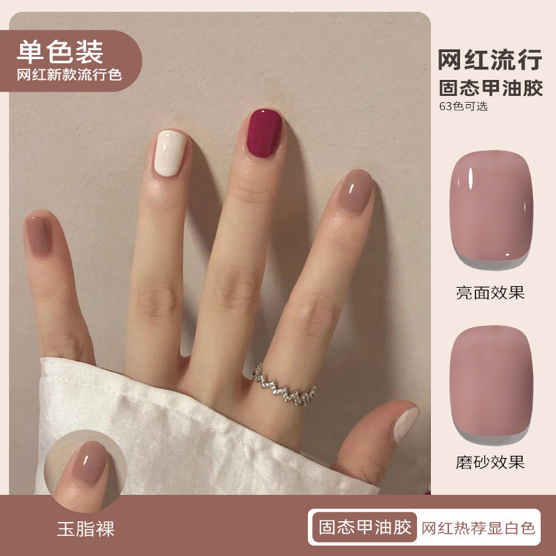 T006 제이드 알몸