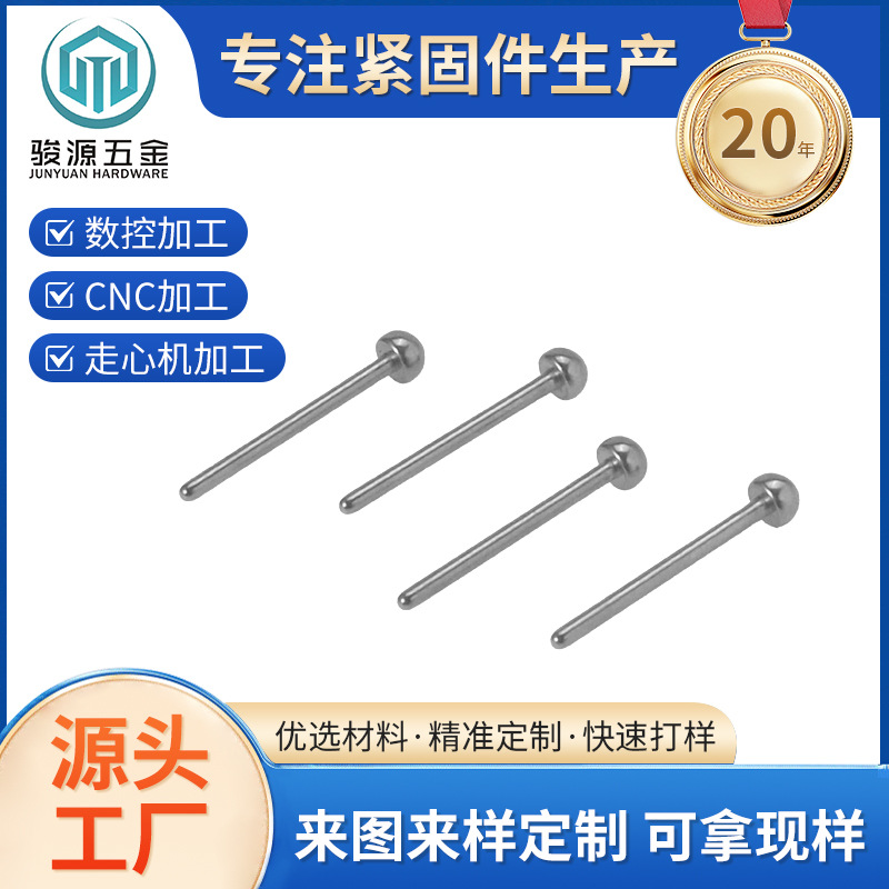 厂家现货供应不锈钢球头铆钉 半空心铆钉 金属铆钉加工不锈钢铆钉