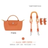 Carrot 78cm [shoulder set]