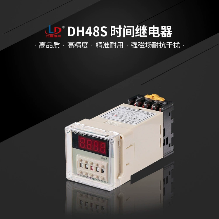 上海力盾 Electrical Manufacturer Direct Sales DH48S Time Relay