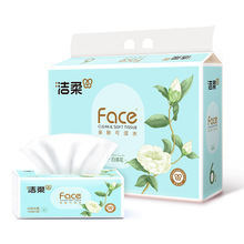 洁柔抽纸白茶花香120抽三层6包face纸巾家用实惠装手纸可湿水面巾