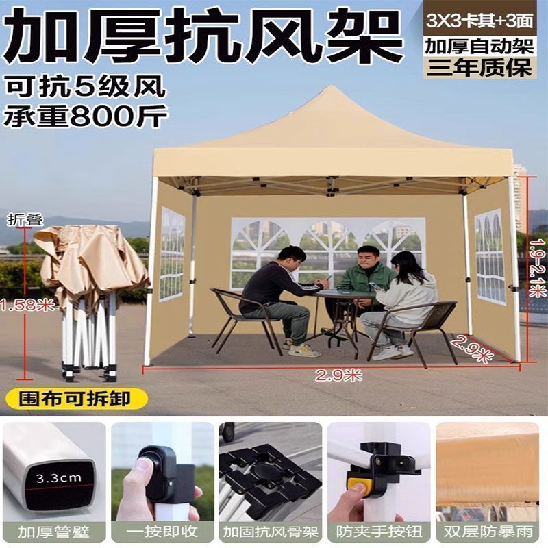 빠르게 열리는 자동랙 3x3+3면 로마창 카키